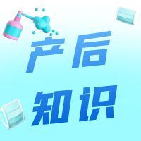 生完孩子胖了40斤？产后减肥怎么做？